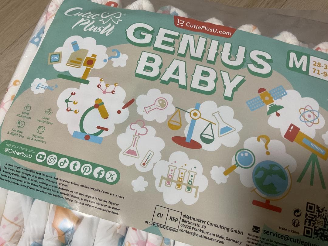 CutiePlusU 天才ベイビー　20枚　Mサイズ　ABDL　5000ml吸収