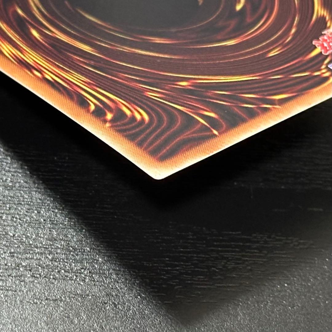 遊戯王 灰流うらら 20th