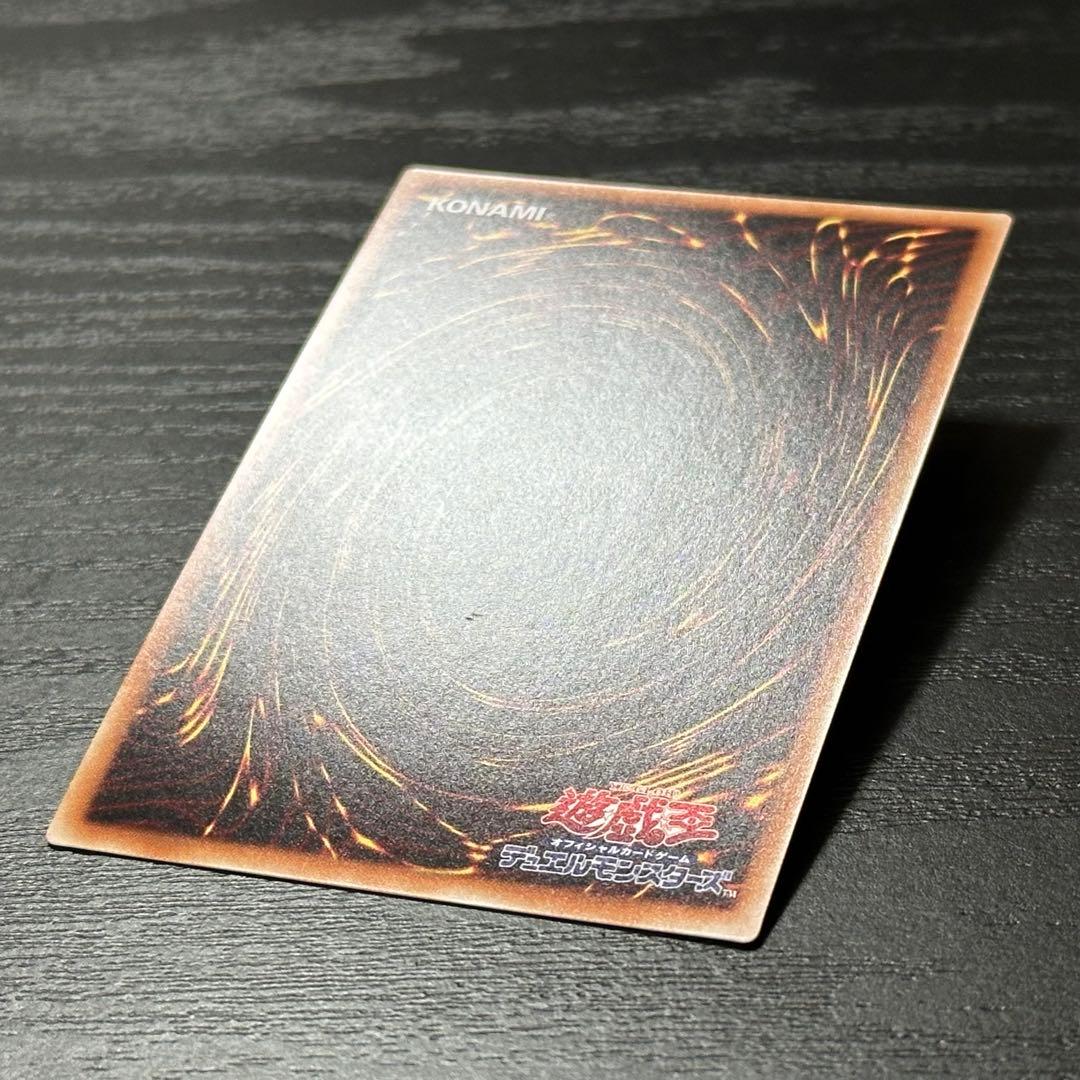 遊戯王 灰流うらら 20th