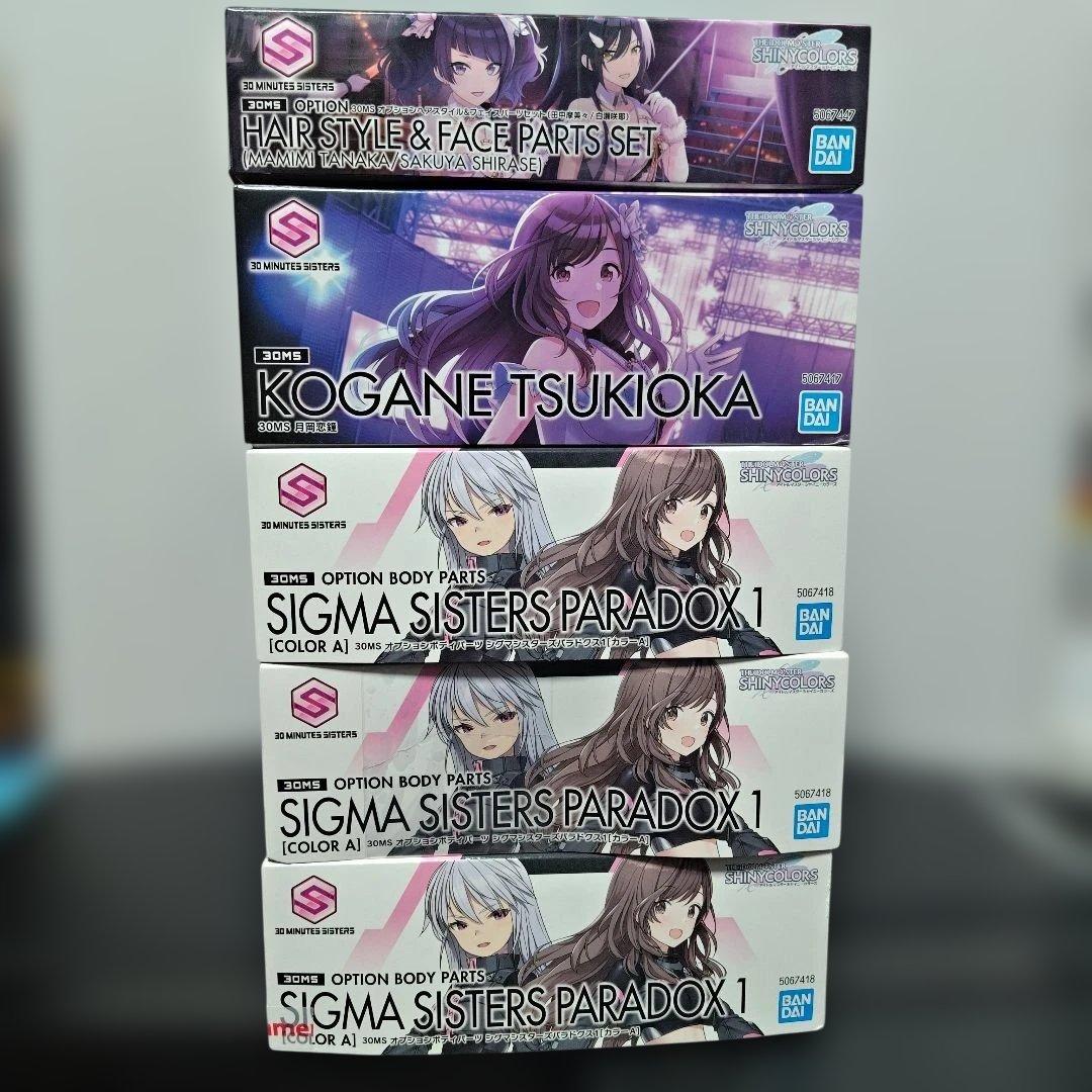 30MS 月岡恋鐘 フェイス(田中摩美々/白瀬咲耶)シグマシスターズ×3 セット