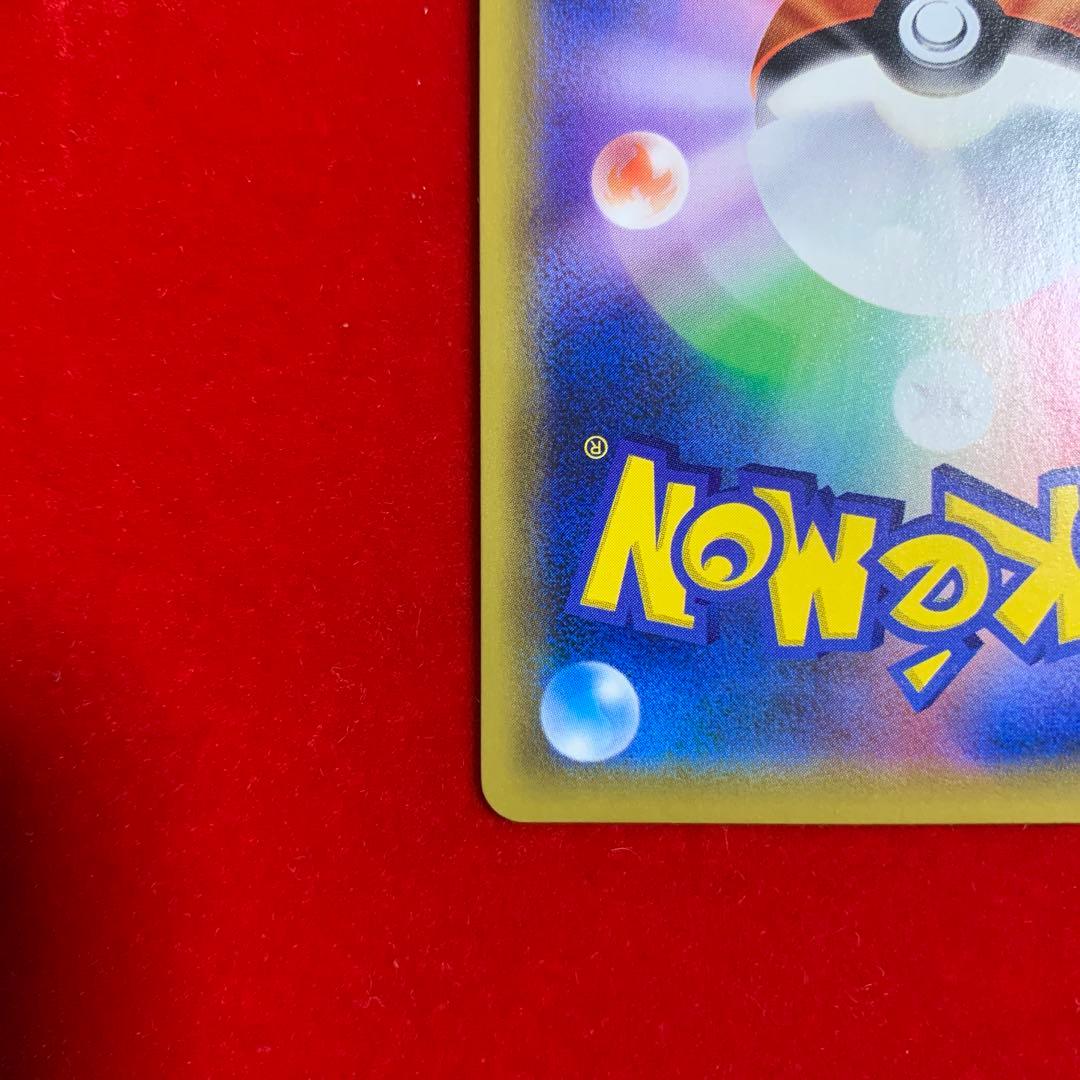 【極美品】　ポケモン　高騰中　かんこうきゃく　SR