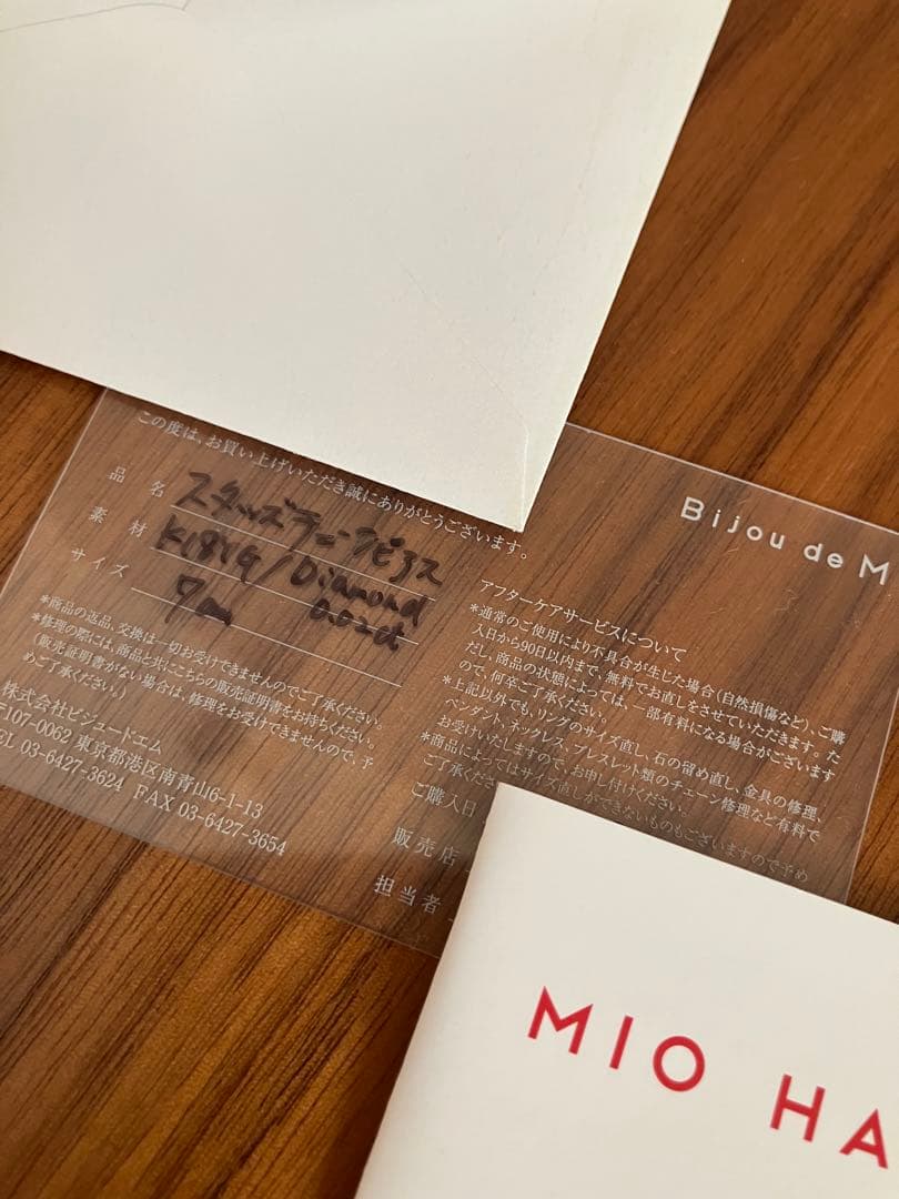 Bijou de M スタッズチェーンピアス 7cm