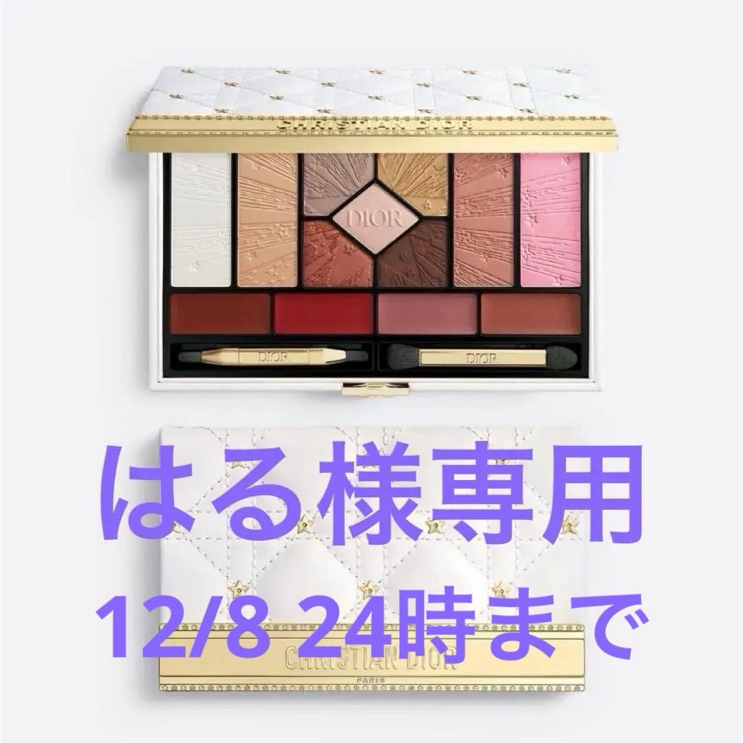 Dior 2025 ホリデーコレクション クチュールマルチユースパレット