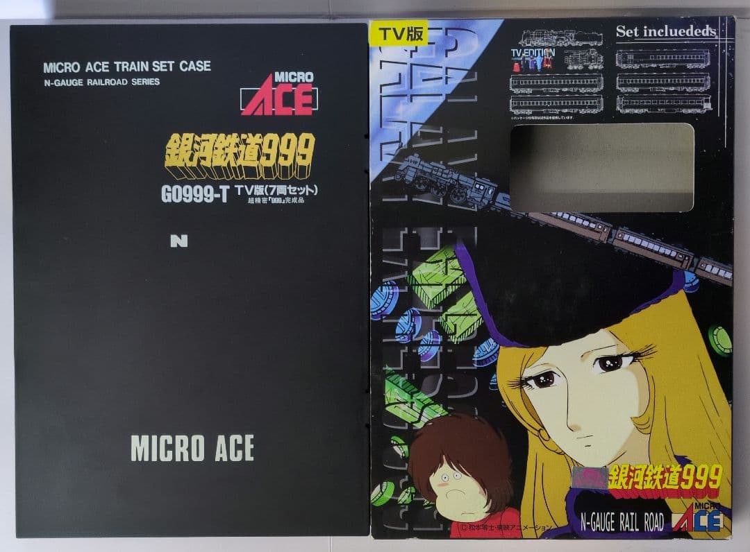 鉄道模型 銀河鉄道999 TV版 7両セット