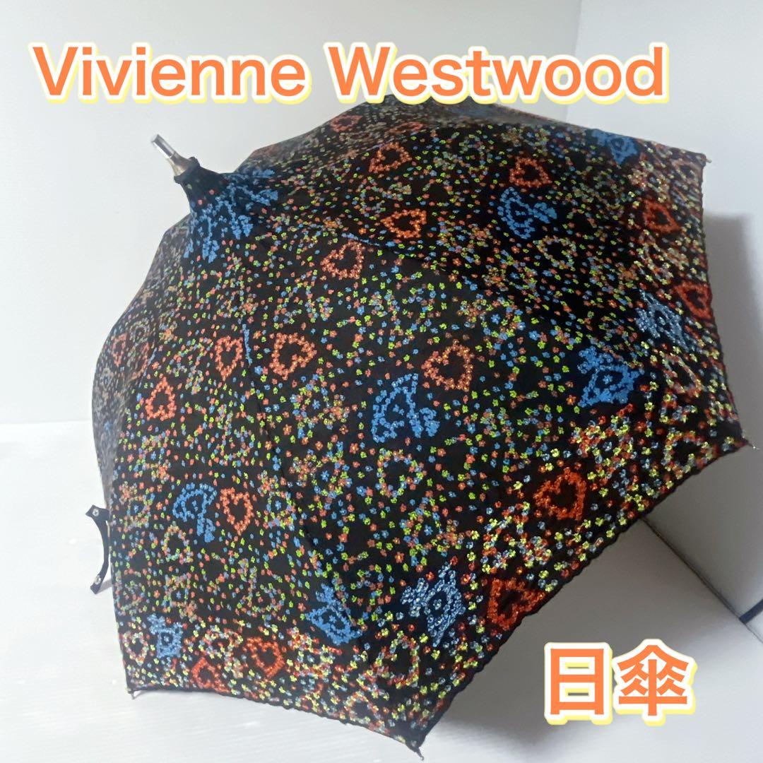 Vivienne Westwood 刺繍 日傘 ヴィヴィアン オーブ