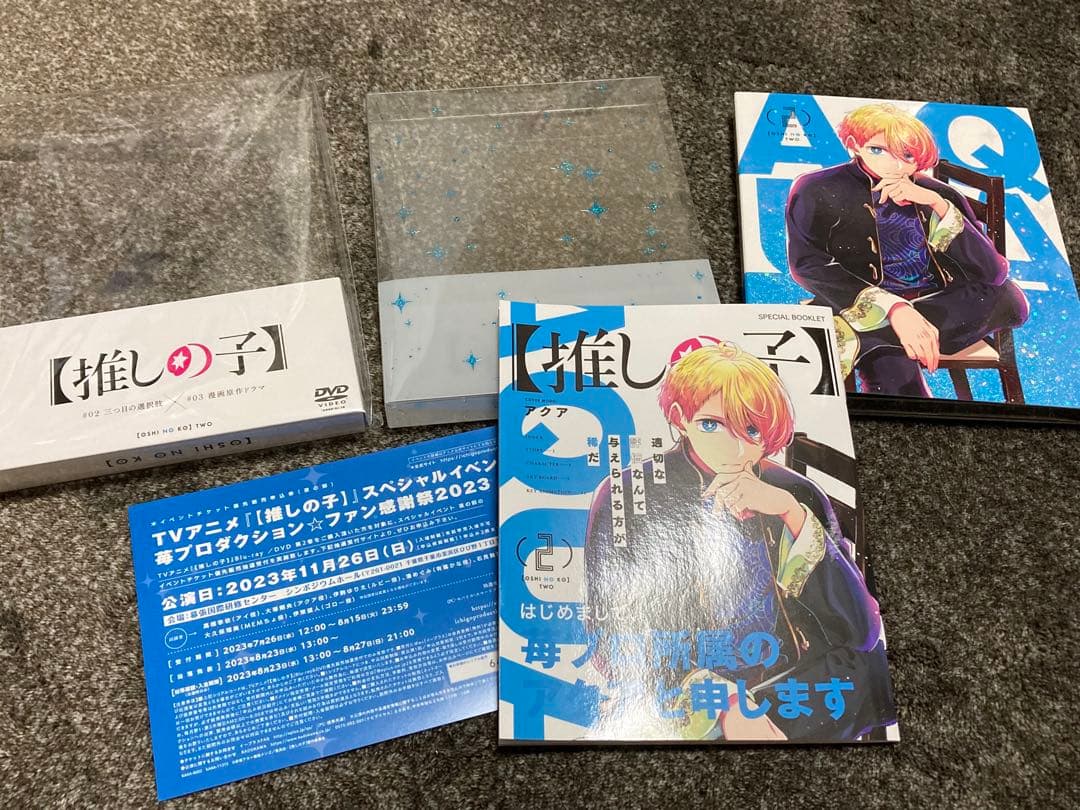 【カドカワストア限定】【推しの子】　DVD１〜６巻　額入りイラスト付