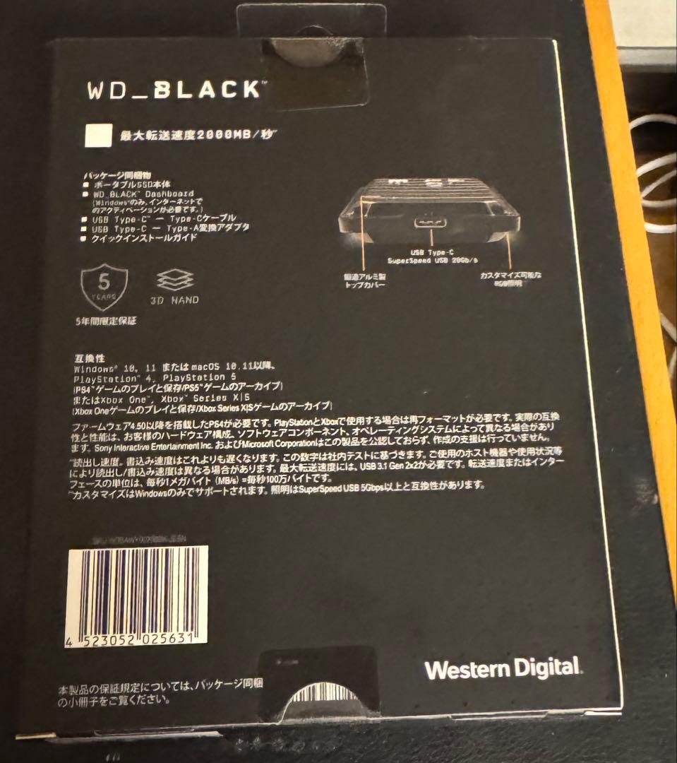 【新品未開封】ゲーミングポータブルSSD　2TB　ウエスタン・デジタル