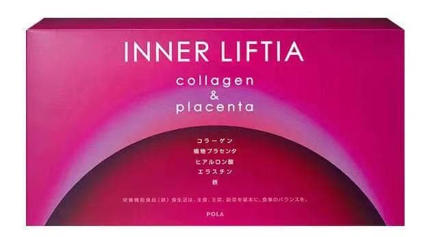 polaポーラ　3ヶ月分コラーゲン