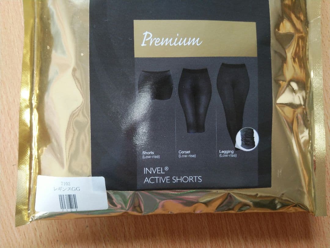 Invel インベル　プレミアム アクティブショーツ レギンスブラック