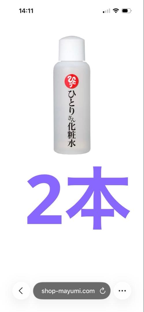 銀座まるかん　青汁酢　新品未開封他