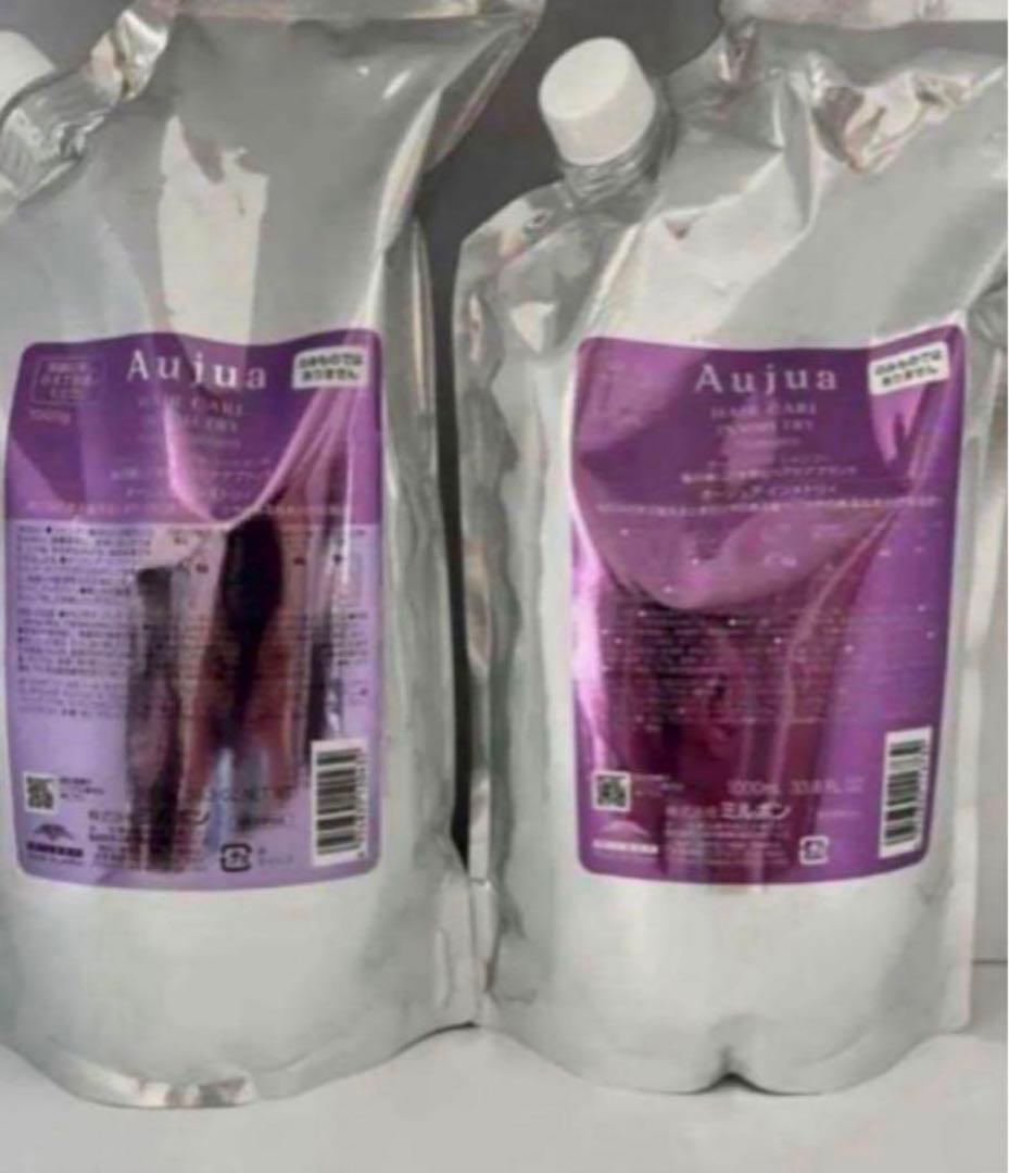 オージュア インメトリィ シャンプー トリートメント 1000gずつ