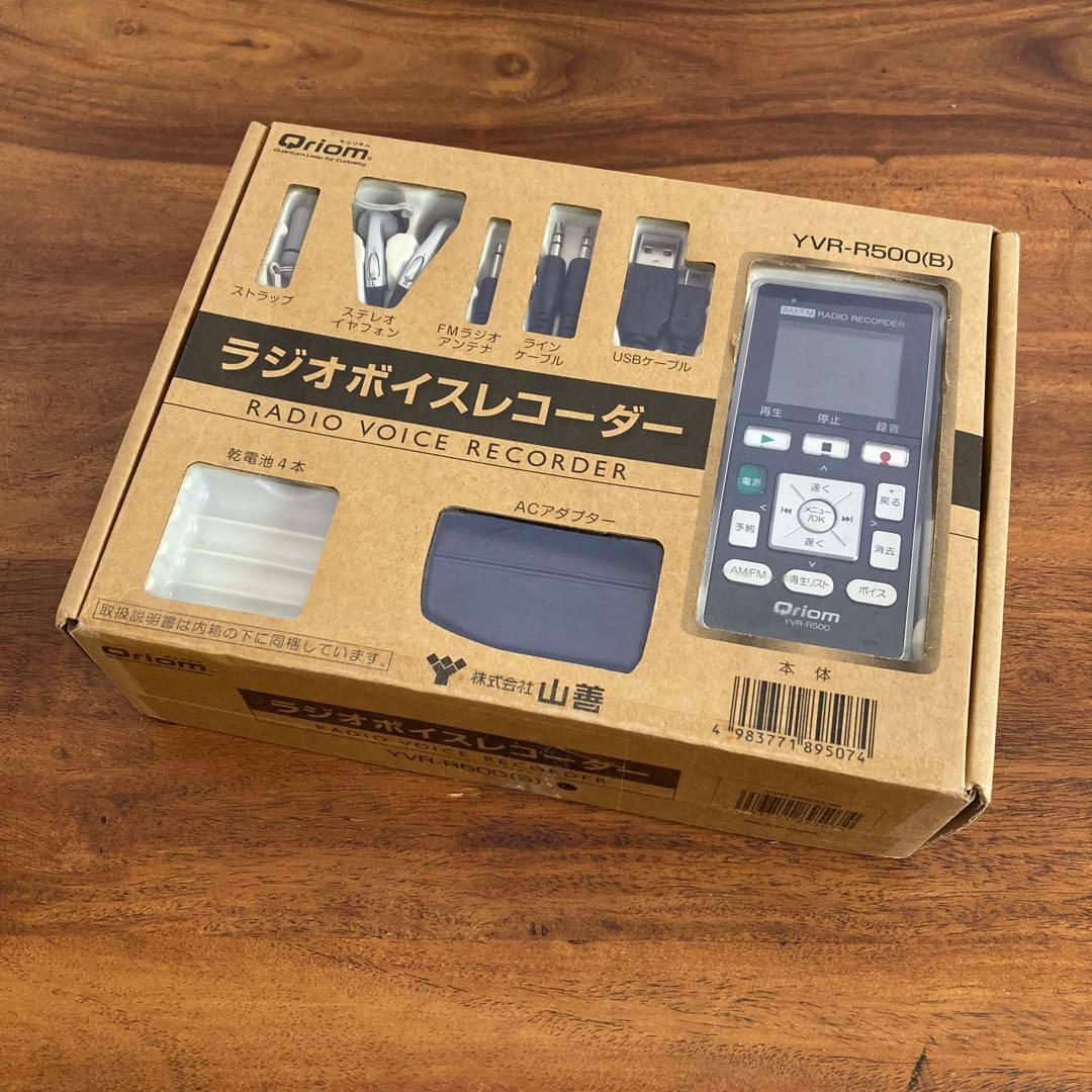 Qriom ラジオボイスレコーダー YVR-R500(R) 山善
