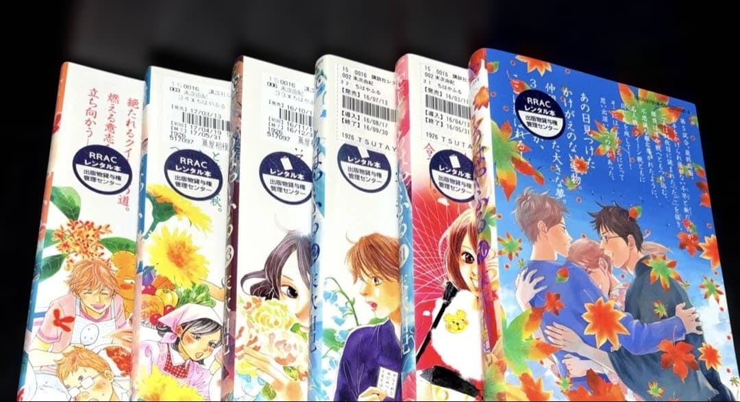 ちはやふる 1-50巻 全巻 オフィシャルファンブック 中学生編 きみがため