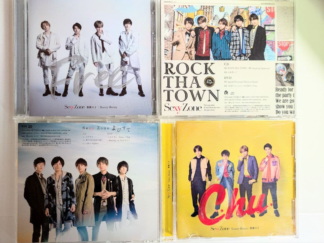 ♬Sexy Zone 35点 中島健人 timelez CDDVD纏め売り