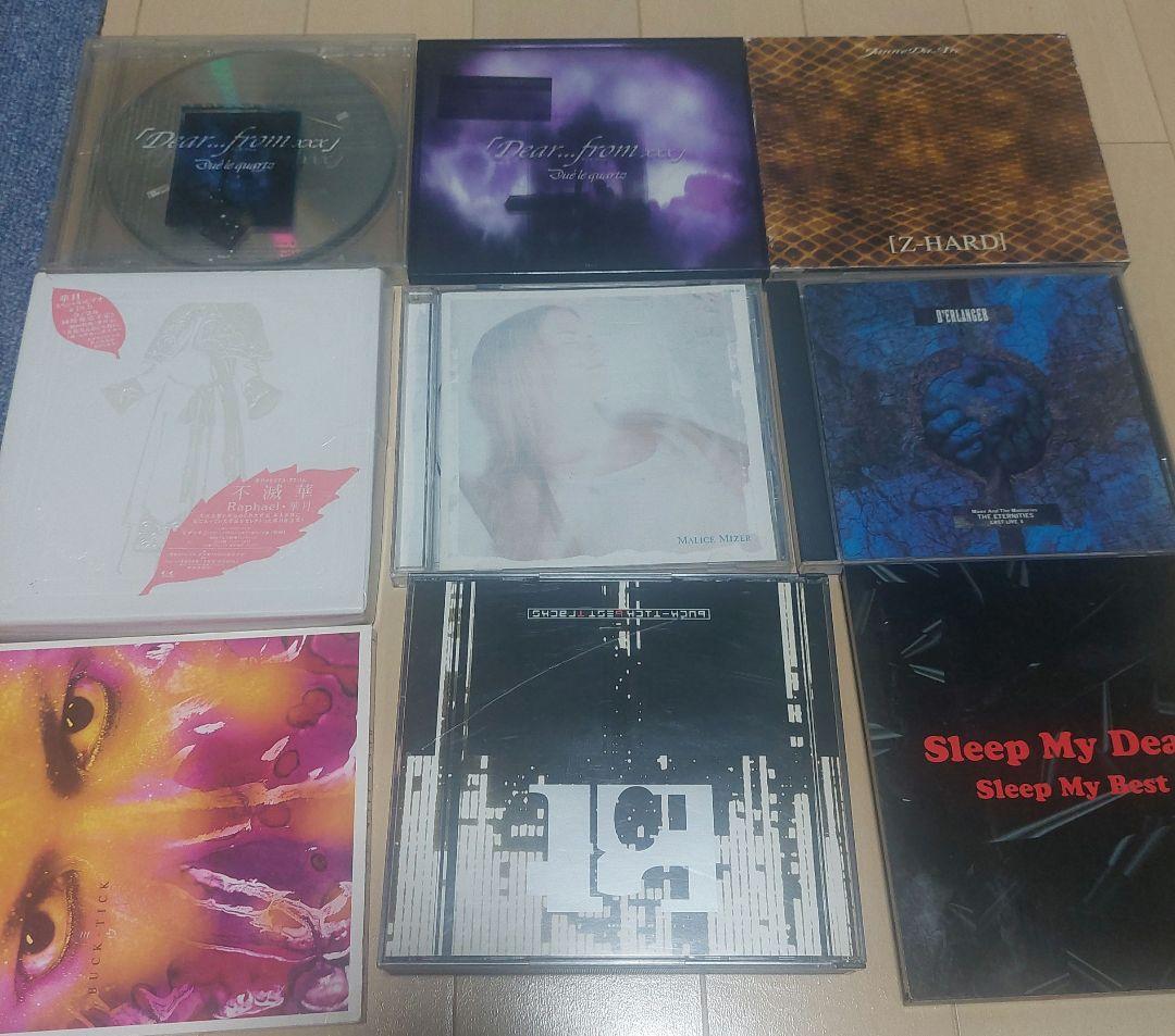 ビジュアル系　CD(シングル、アルバム)全53種セット