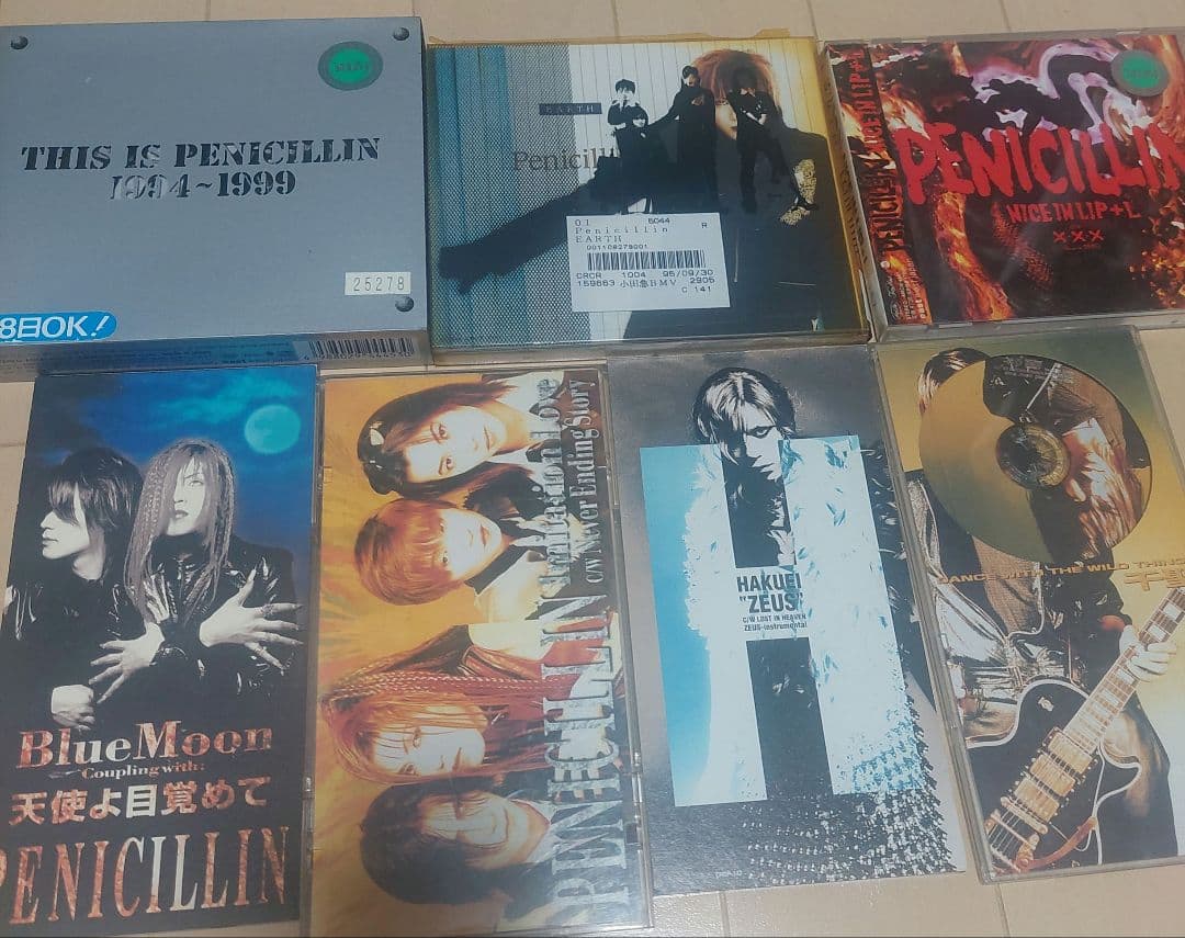 ビジュアル系　CD(シングル、アルバム)全53種セット