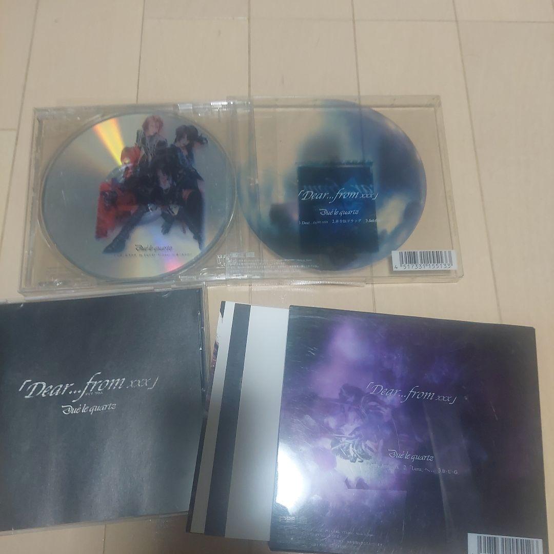 ビジュアル系　CD(シングル、アルバム)全53種セット