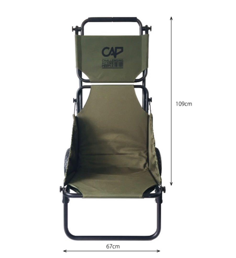 お値下げ　CAP バギーチェア　アウトドア　キャンプ　サーフィン　釣り