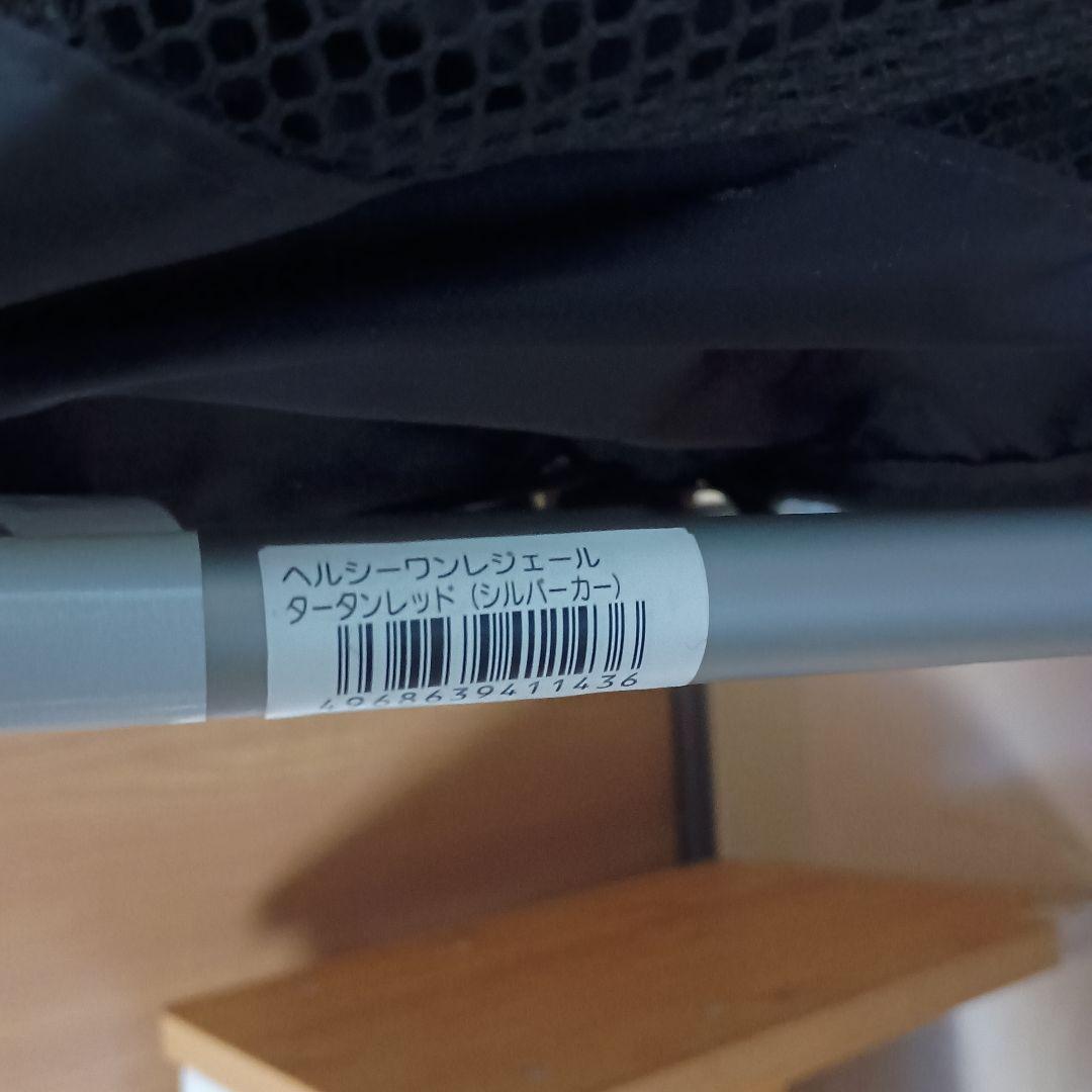 【美品】ヘルシーワン レジュール 折りたたみ シルバーカー タータンレッド