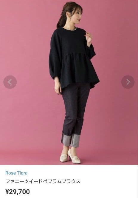 美品大きいサイズ　ローズティアラ　ファニーツイードペプラムブラウス