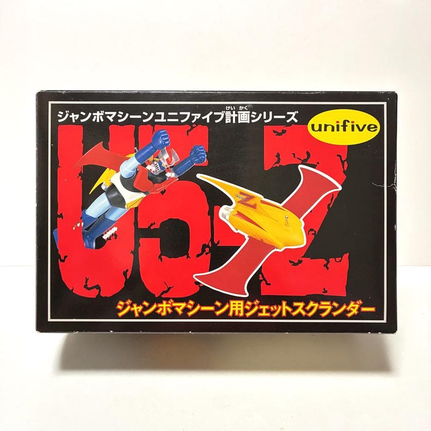 オリジナルに装着可能 unifive製『ジャンボマシーン用ジェットスクランダー』