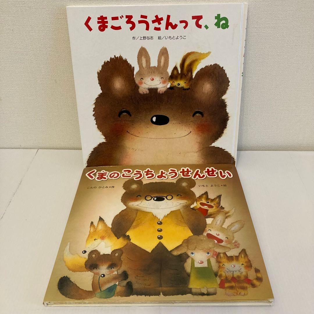 赤ちゃん絵本まとめ売り　20冊　だるまさんが　おつきさまこんばんは　0歳1歳