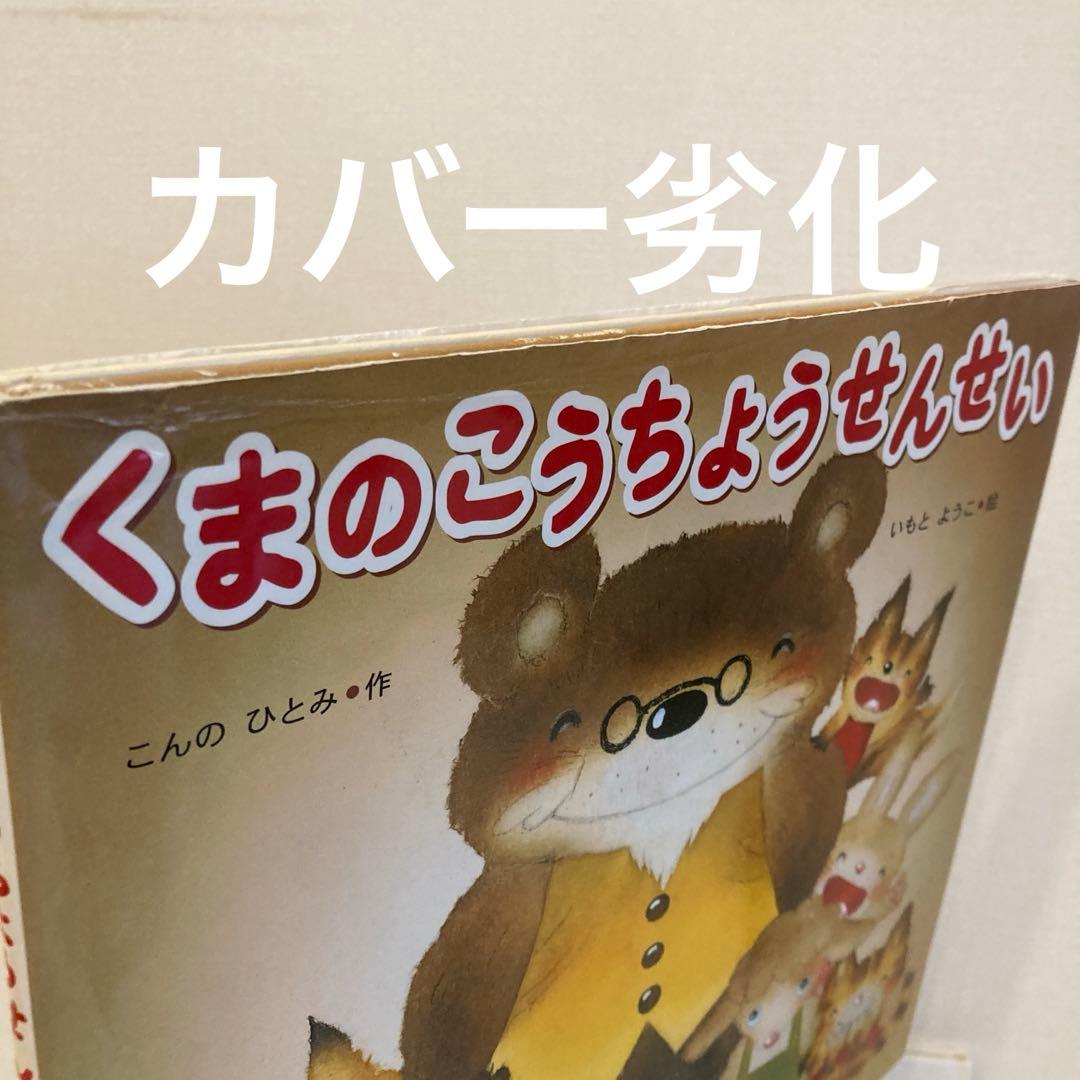 赤ちゃん絵本まとめ売り　20冊　だるまさんが　おつきさまこんばんは　0歳1歳