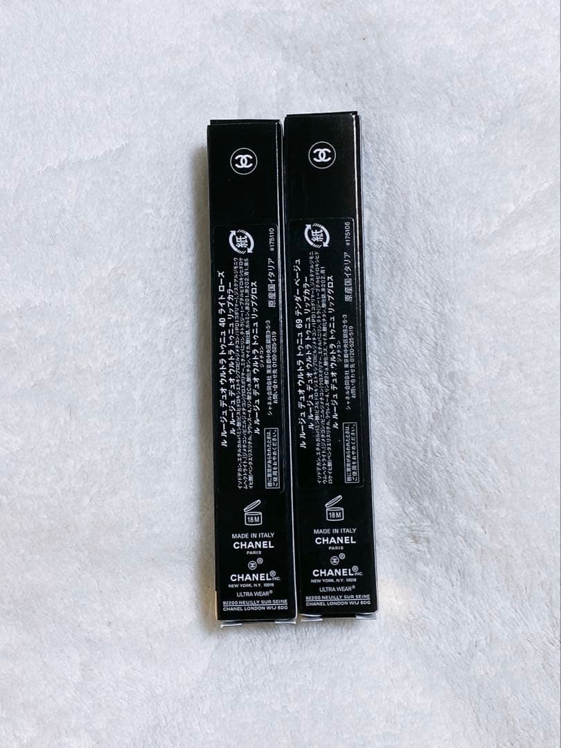 シャネル　ル ルージュ デュオ ウルトラ トゥニュ　40 69 2本セット