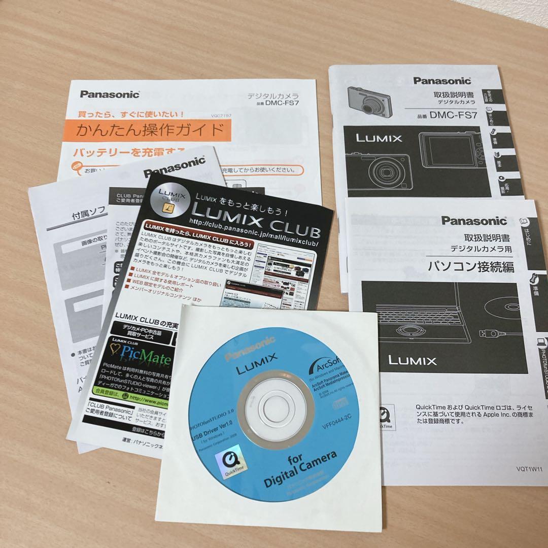 Panasonic LUMIX デジタルカメラ DMC-FS7-S　美品　外箱付
