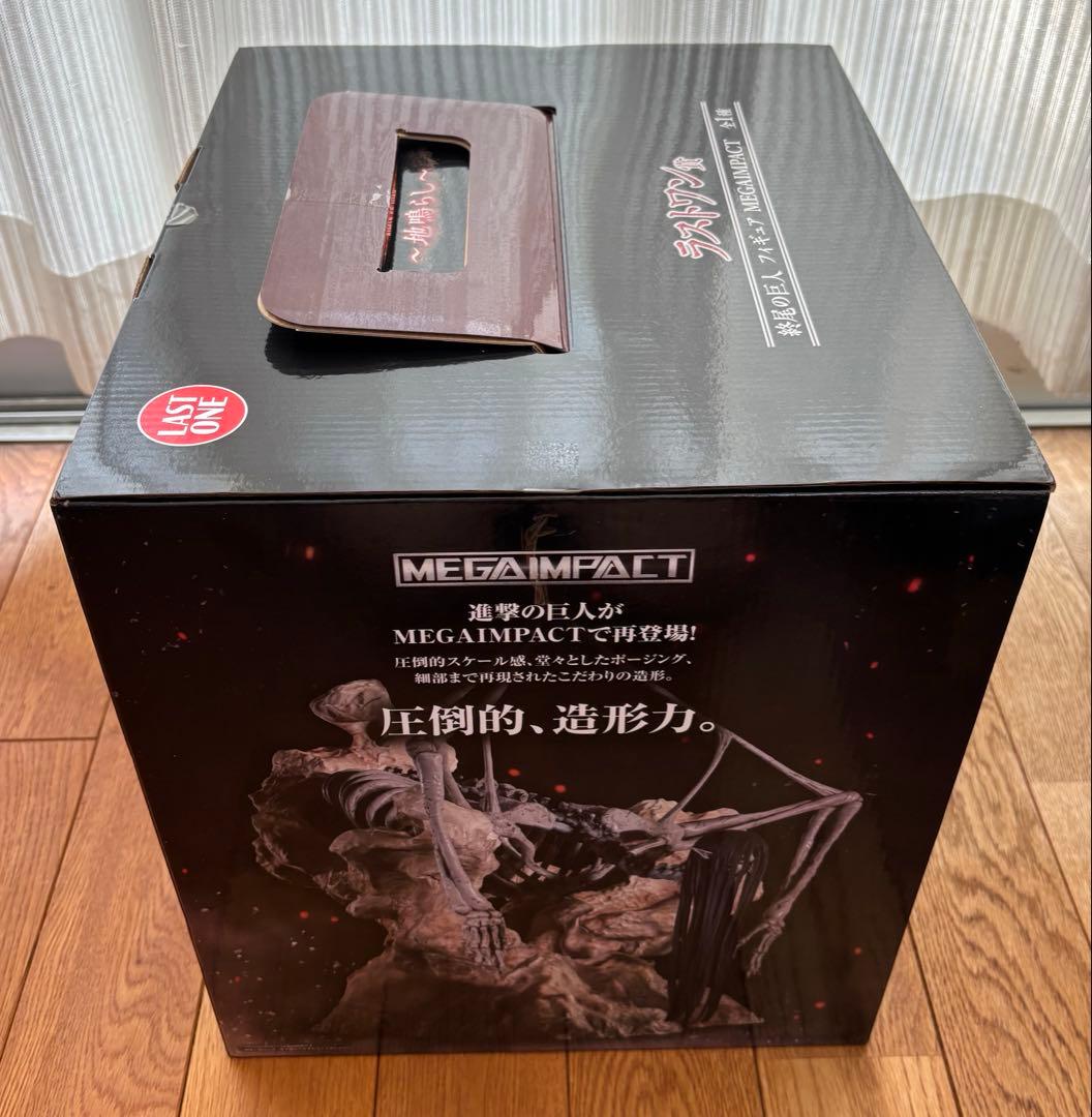 一番くじ進撃の巨人　〜壁の外の世界〜・〜地鳴らし〜 フィギュアセット