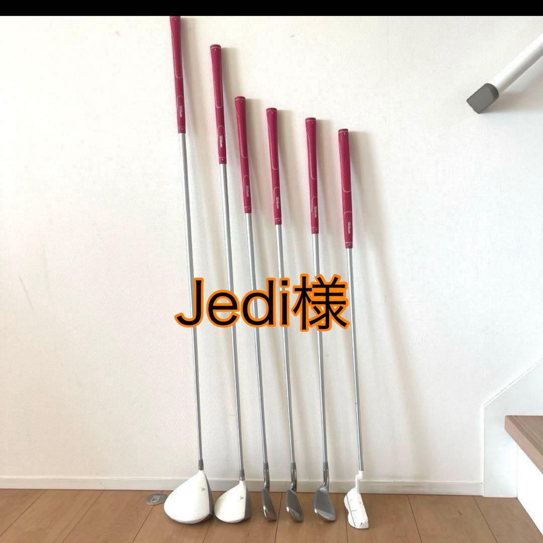 Wilson ゴルフクラブセット６本　レディース　ウィルソン　初心者セットピンク