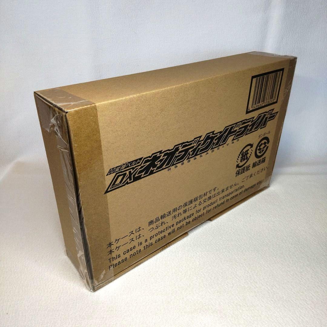 〈新品未開封〉変身ベルト DXネオディケイドライバー ～プレミアムバンダイ限定品