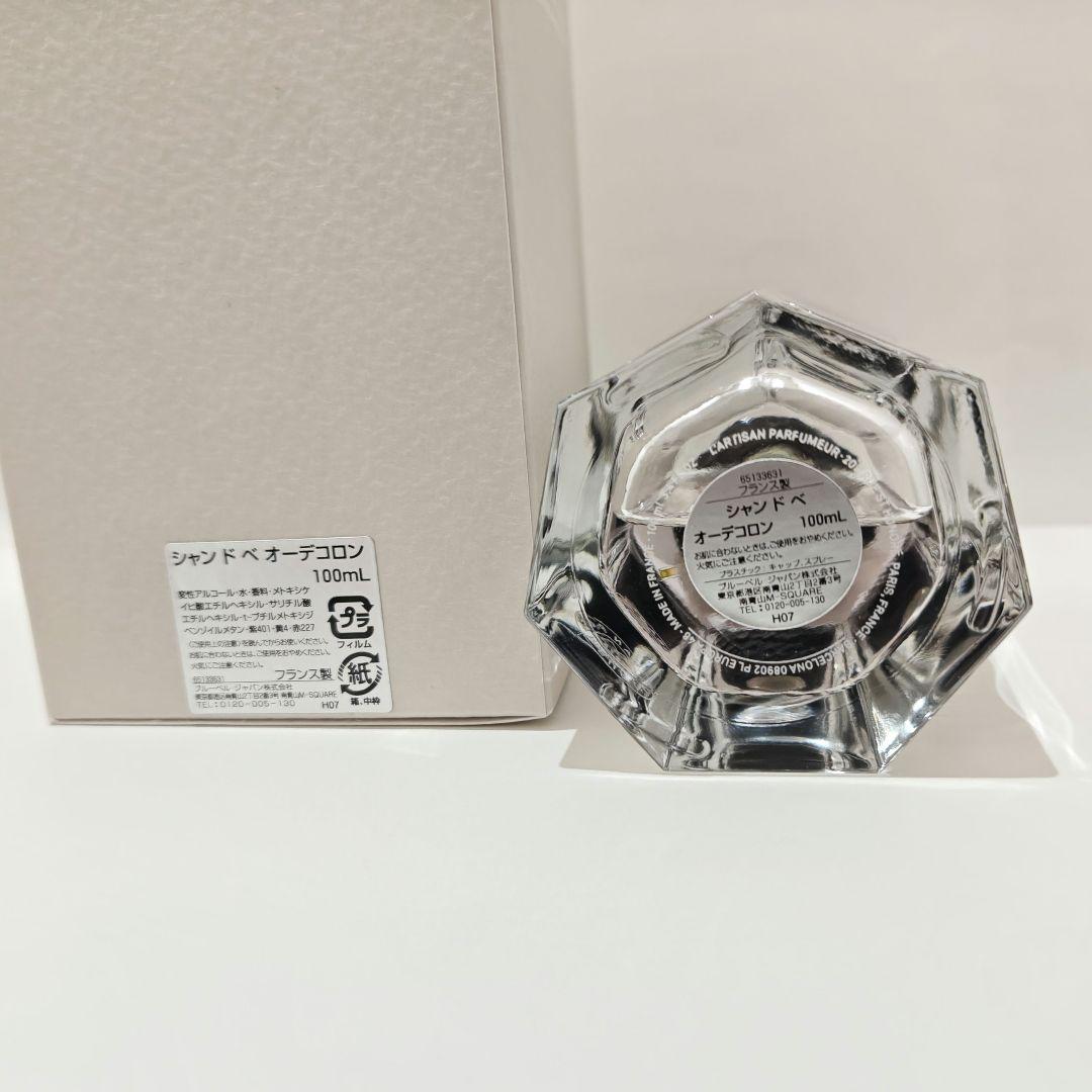 ラルチザンパフューム シャンドベ 100ml