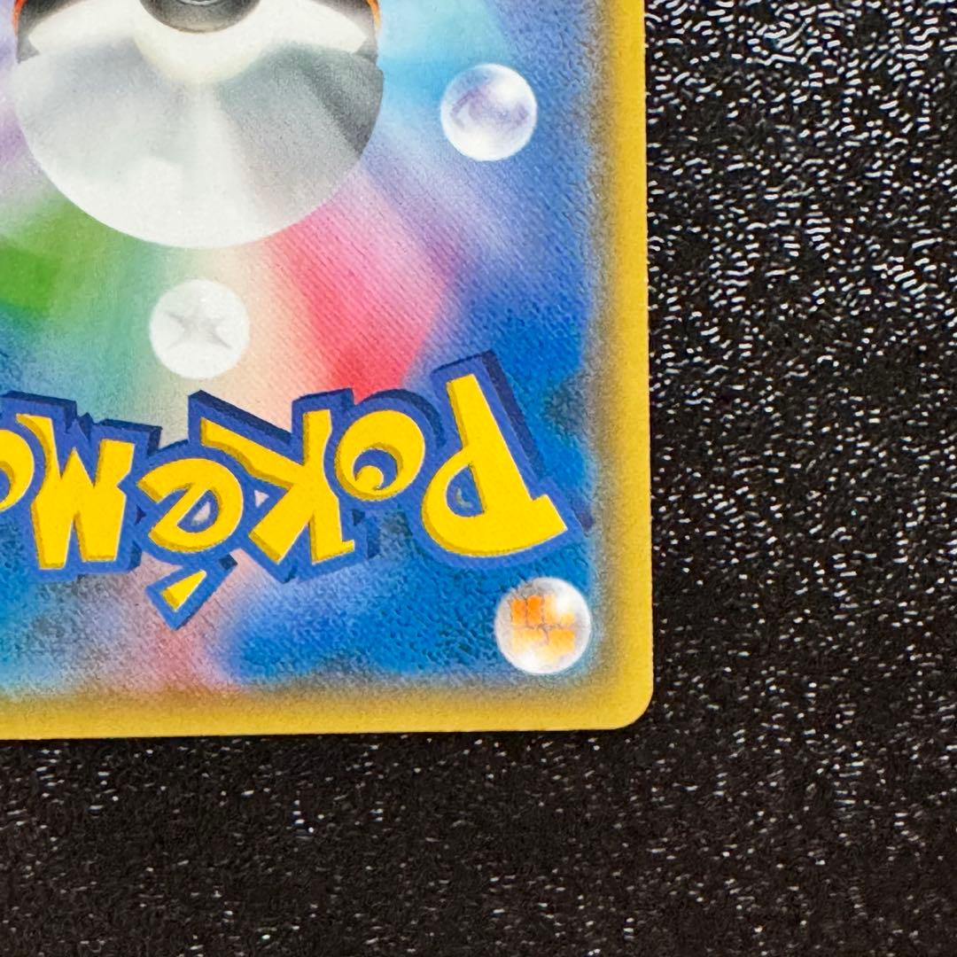 ポケモンカード コダック ムンク展 プロモ