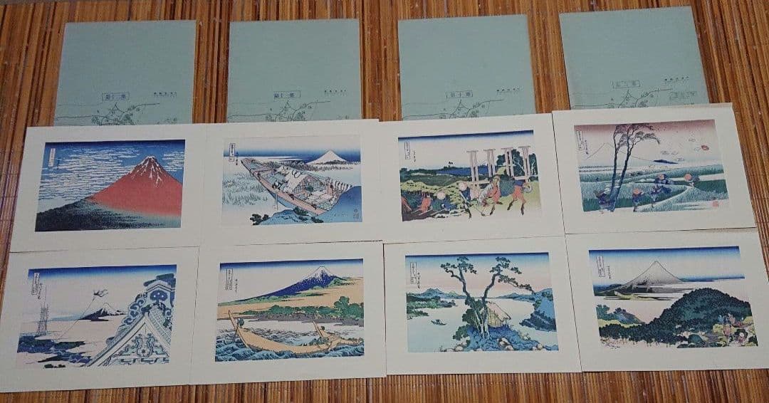 葛飾北斎筆 富嶽三十六景 (全46枚)