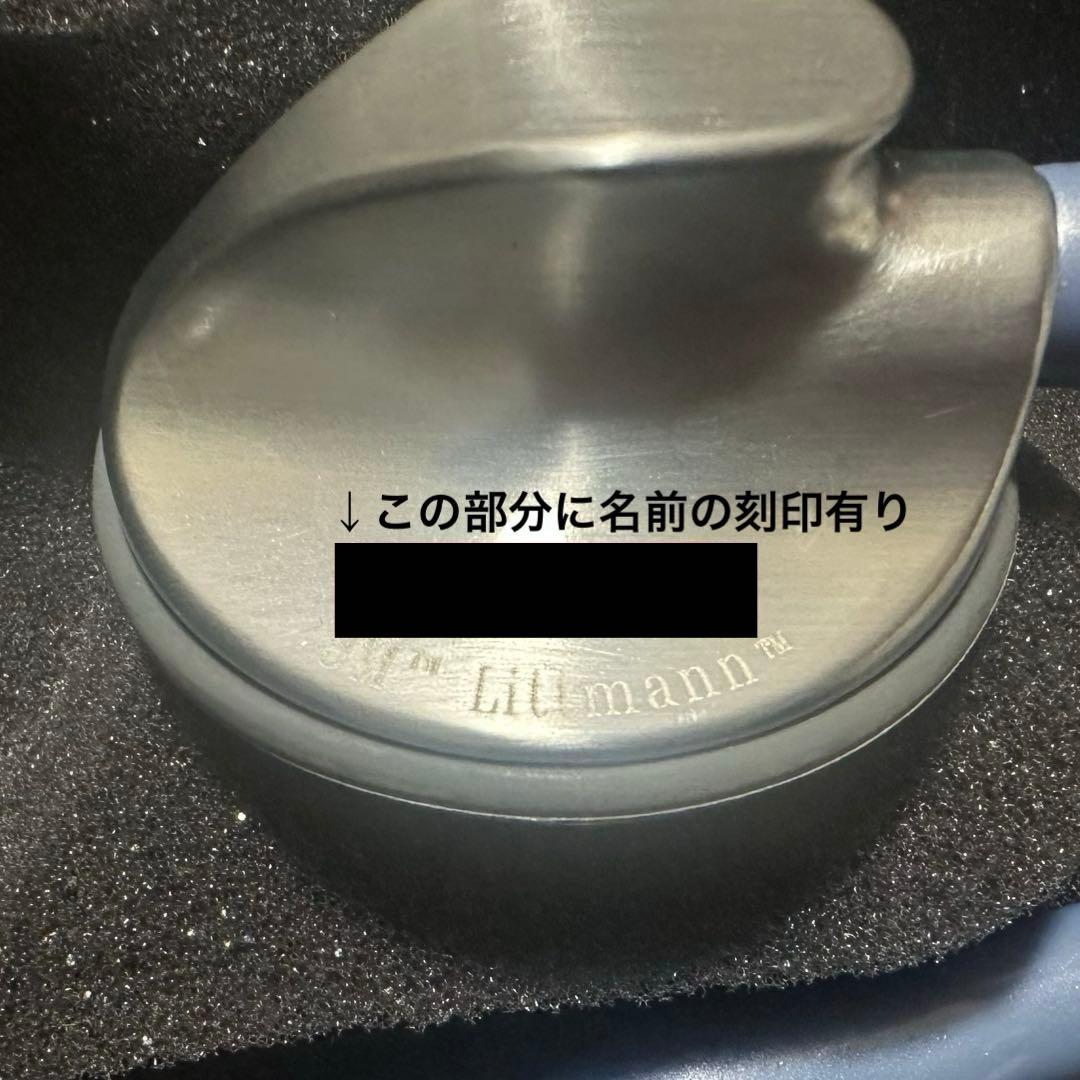 3M Littmann Classic II Stethoscope 聴診器