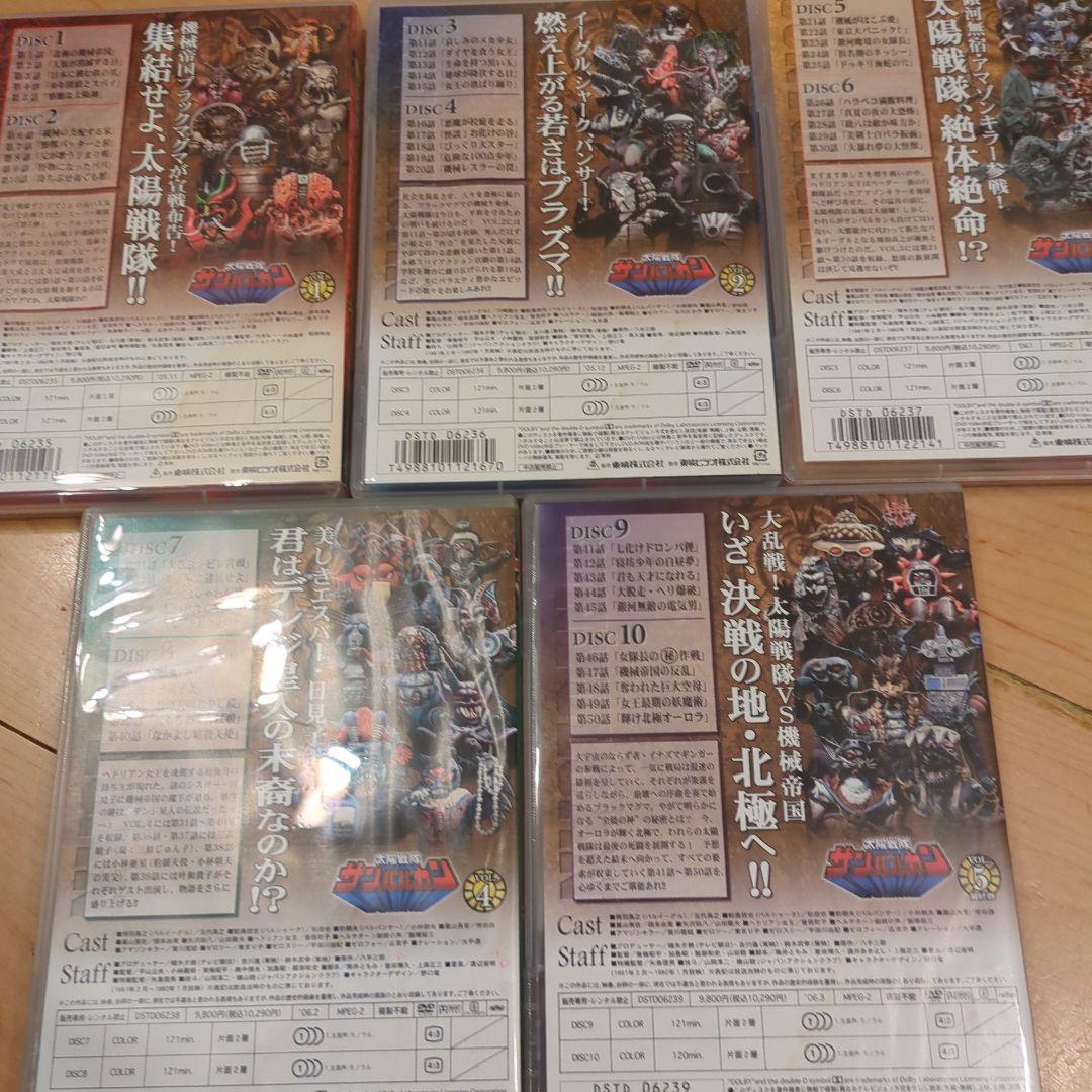 太陽戦隊サンバルカン　DVD ジャンク
