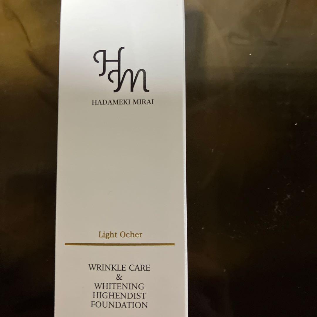 SkinVenus プレミアムリペアクリーム 3個セット