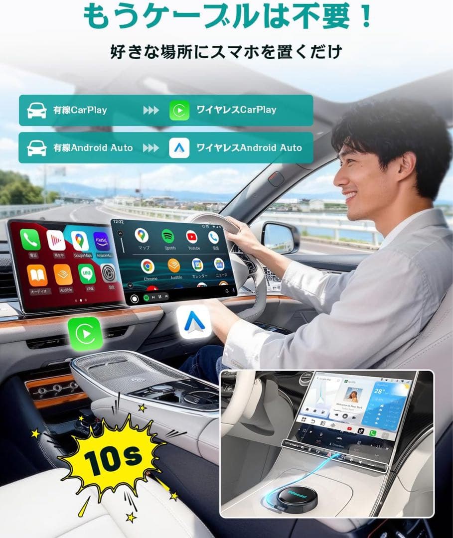 Ottocast P3 Pro リモコンセット 新品 CarPlay対応