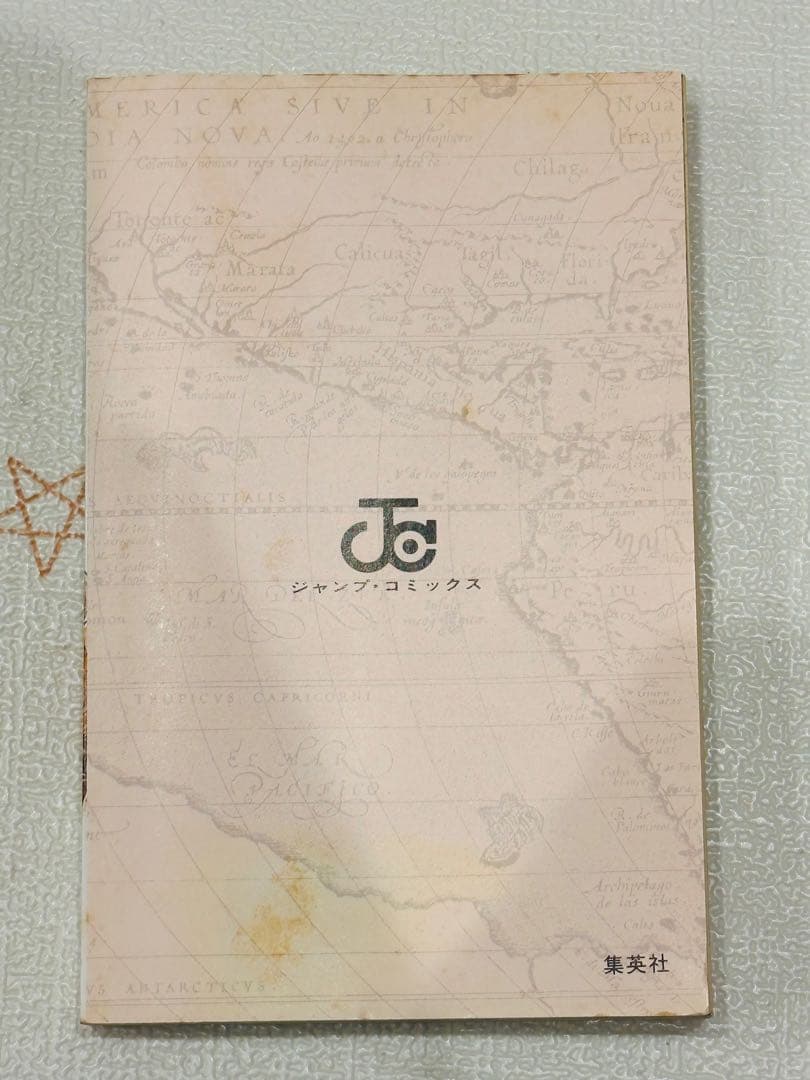 す*さ様 【全巻初版】ONE PIECE（ワンピース）1巻〜23巻