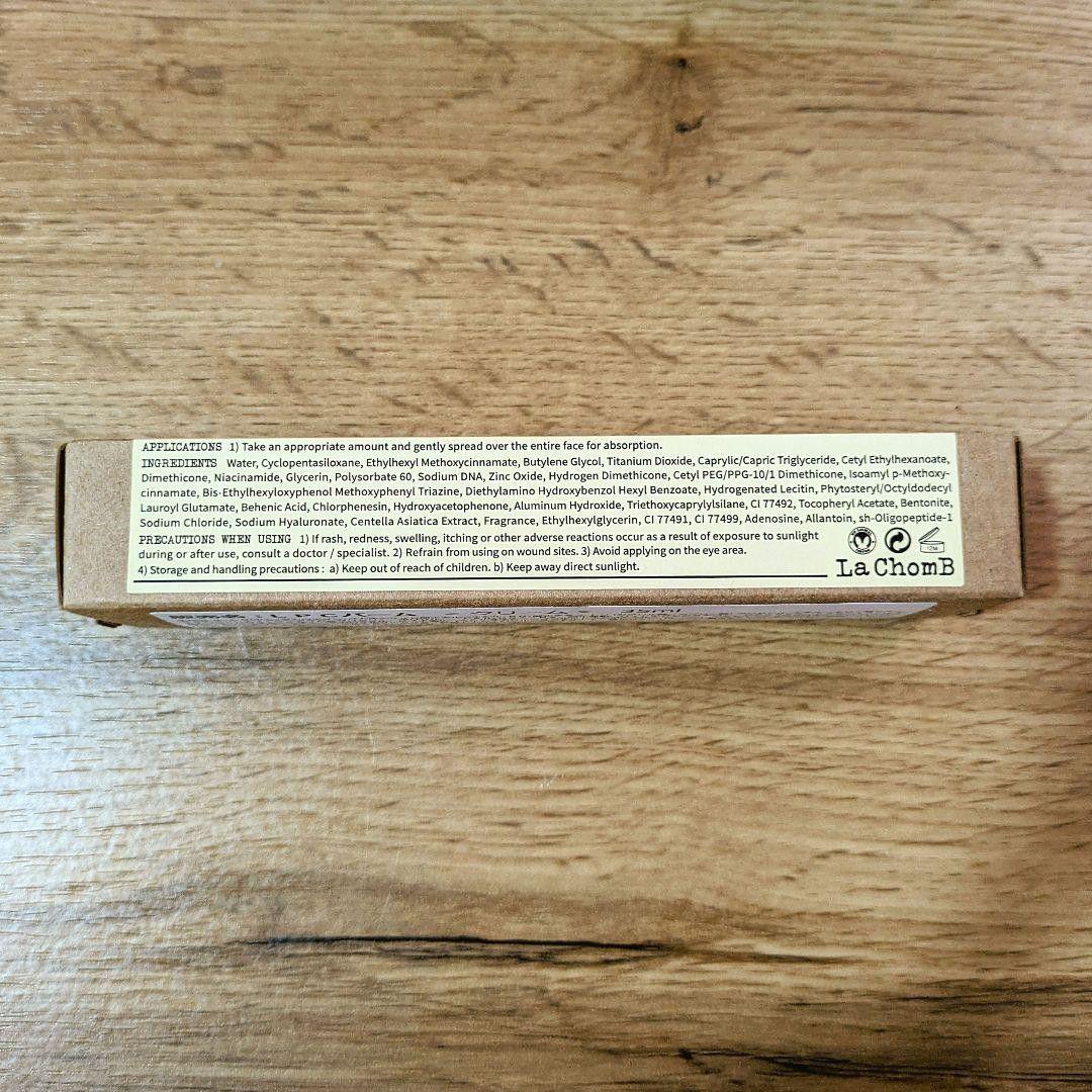 ラションブ-日焼け止め×3 & LPCバーム