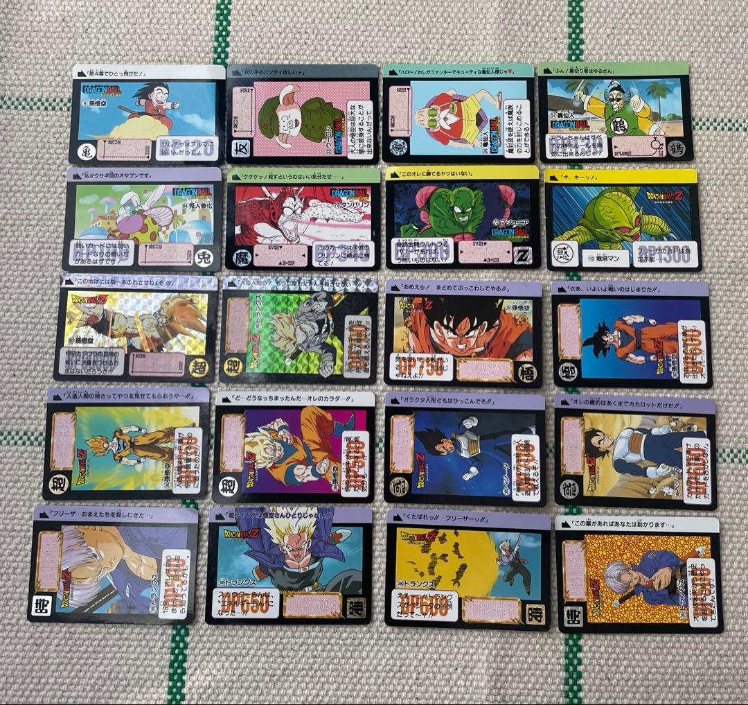 オ*ト様 ドラゴンボールカードまとめ売り