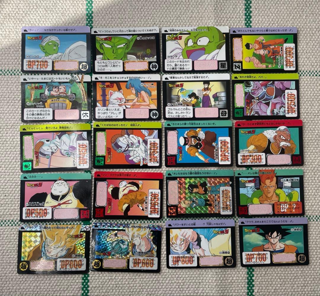 オ*ト様 ドラゴンボールカードまとめ売り