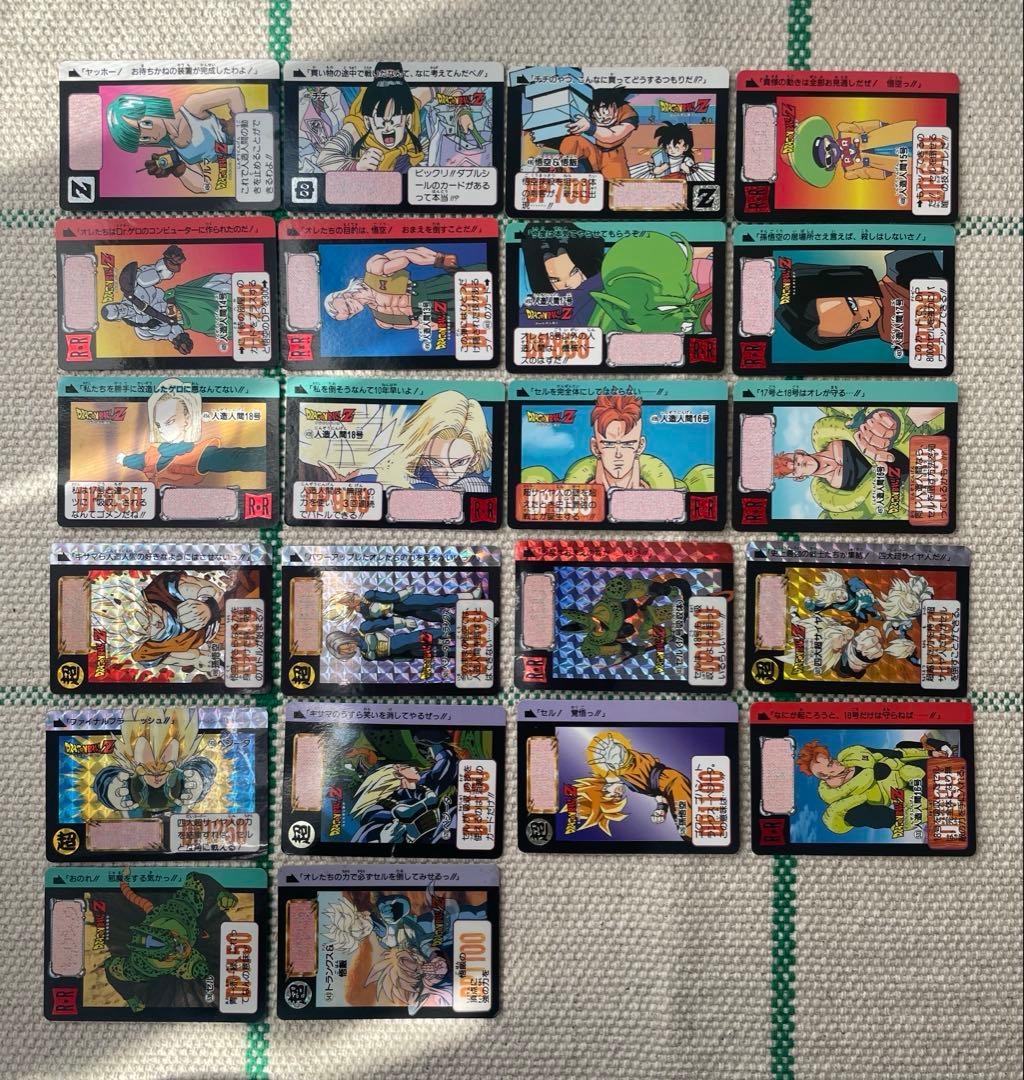 オ*ト様 ドラゴンボールカードまとめ売り