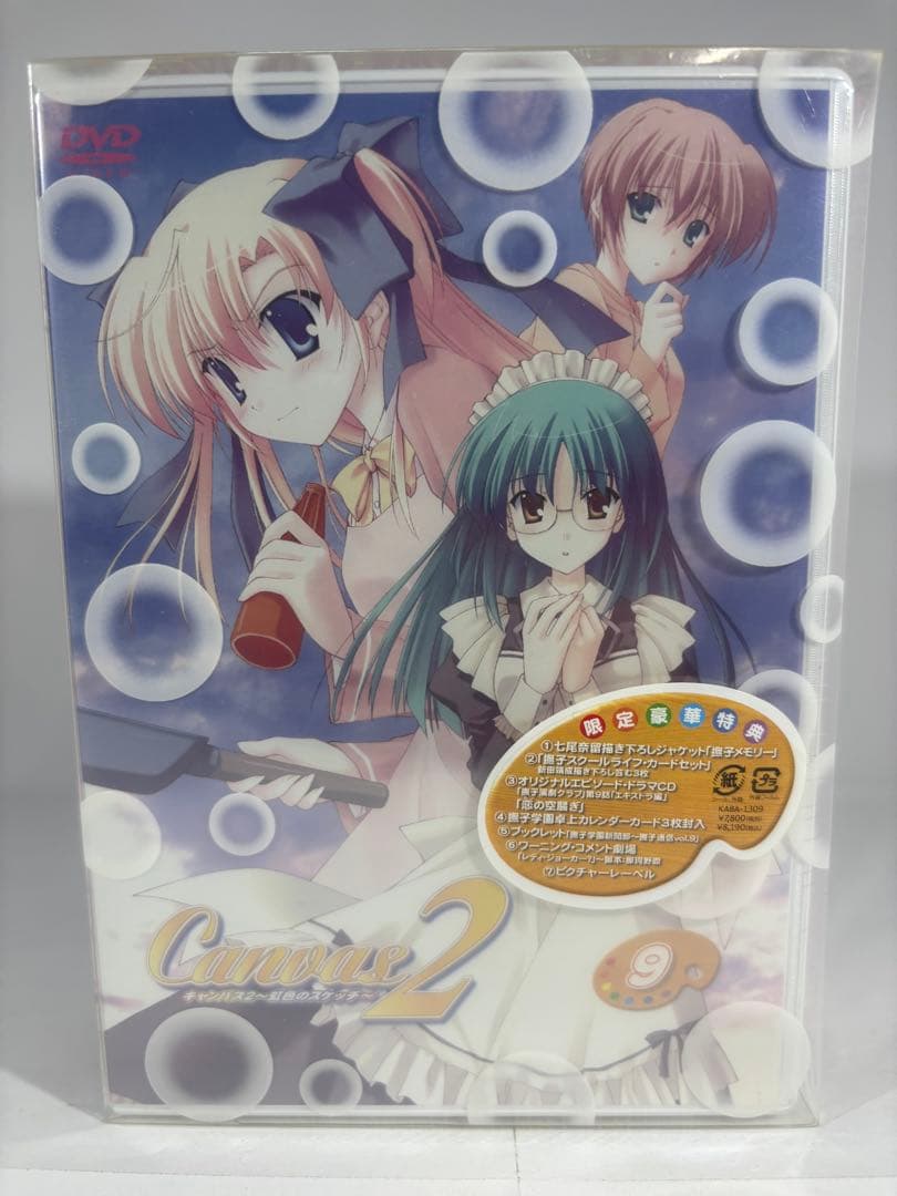 【未開封品】キャンバス Canvas2 虹色のスケッチ DVD５-12巻 限定版