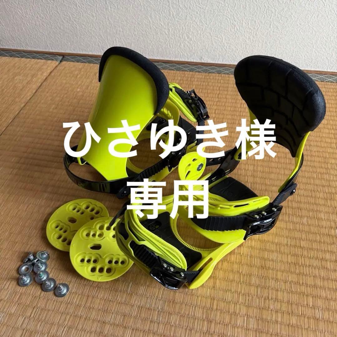 ZUMA レディース用 ビンディング！ ハンモックストラップ！予備パーツ付き！