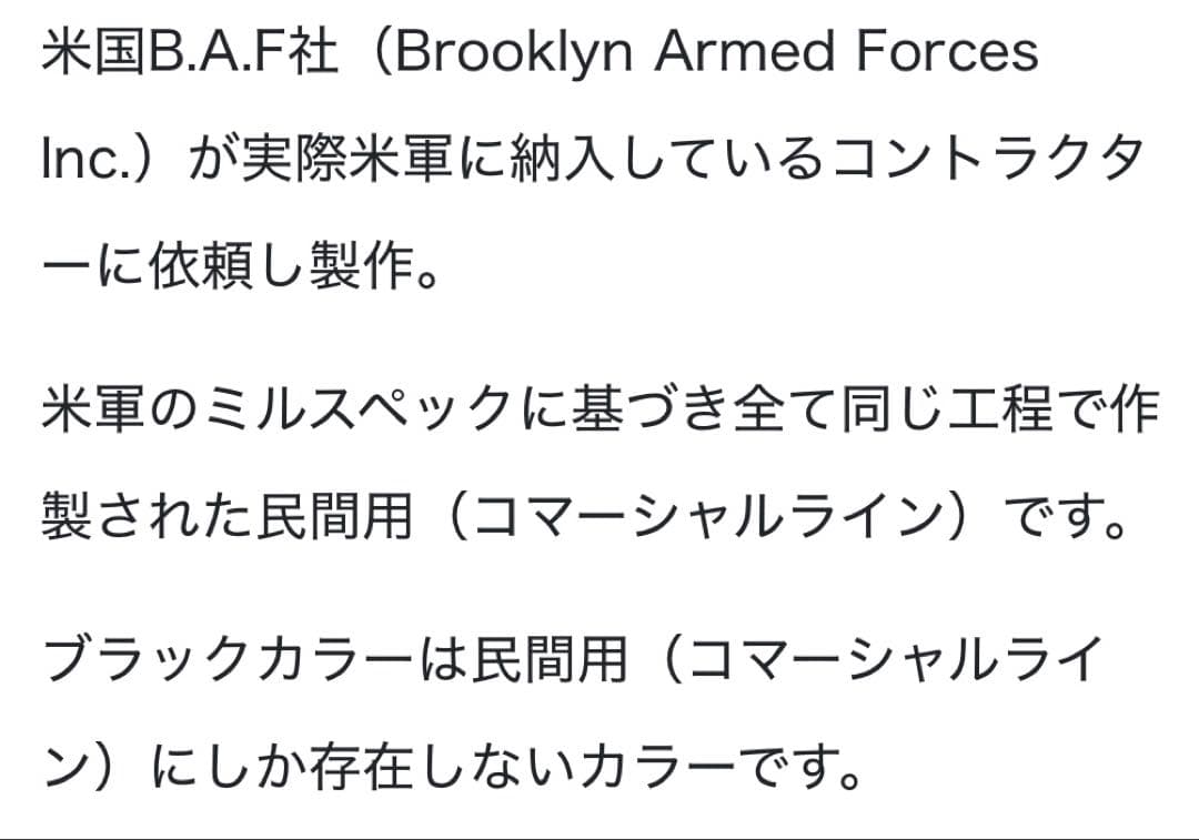 ジャケット・アウター BAF ECWCS GEN3 LEVEL7 PRIMALOFT VEST S-R