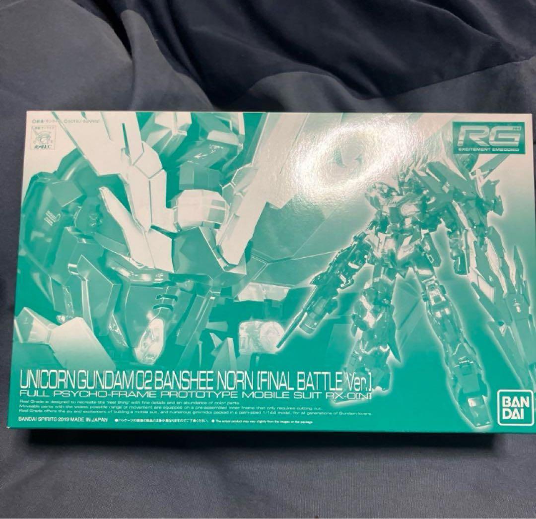 RG 1/144 ユニコーンガンダム２号機 バンシィ・ノルン (最終決戦仕様)