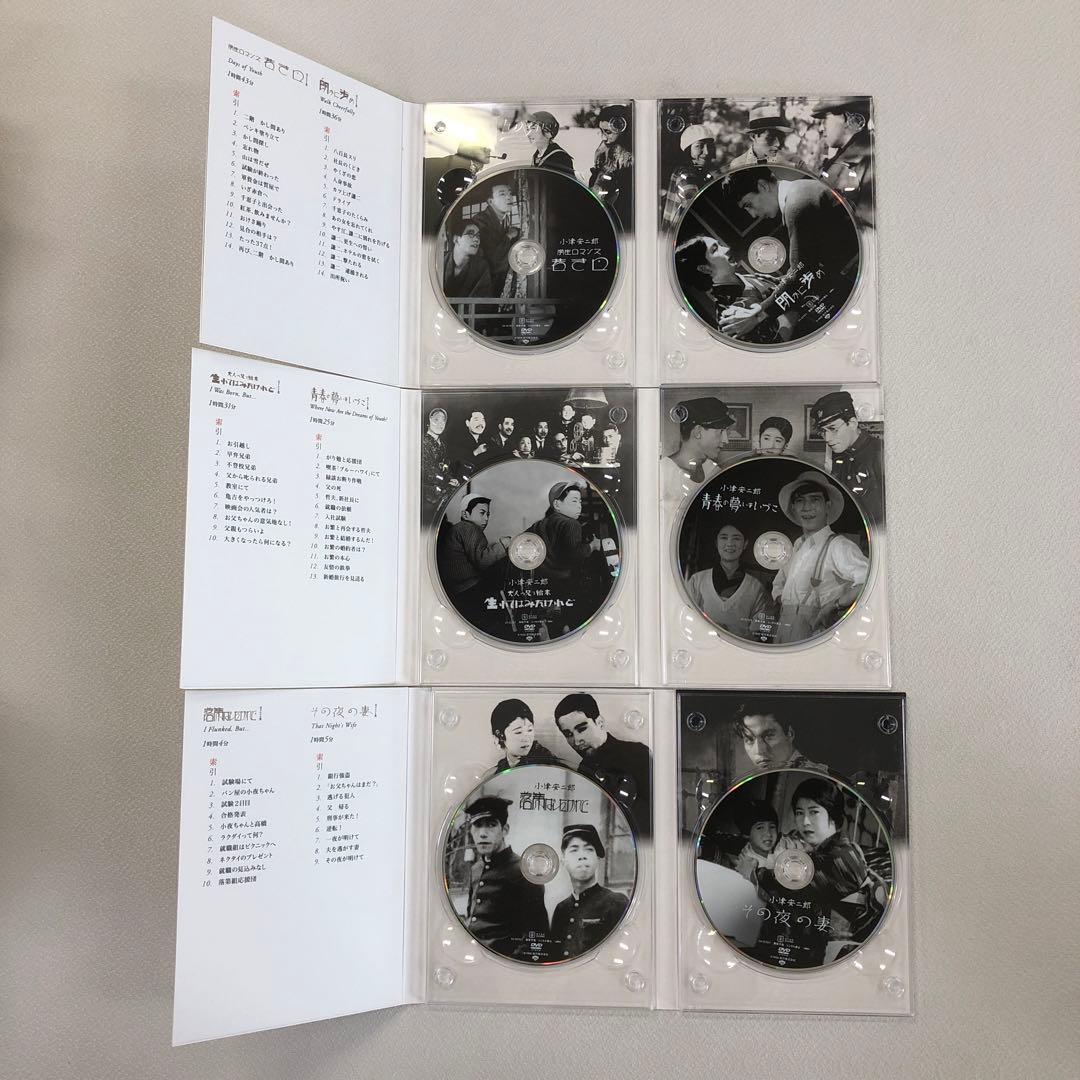DVD まとめ 小津安二郎 DVD-BOX 第一～四集【動作確認済 未開封あり】