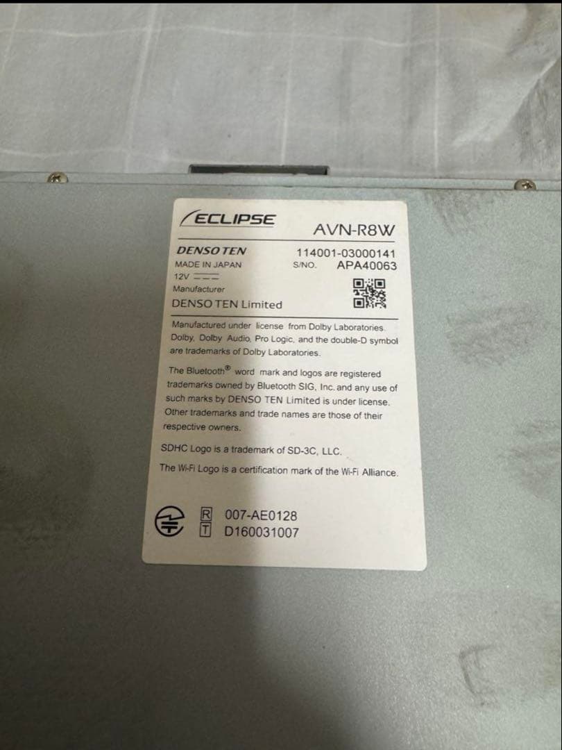カーオーディオ ECLIPSE-AVN-R8W-2017